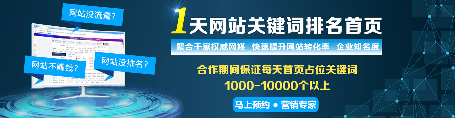 韶山百度推广排名