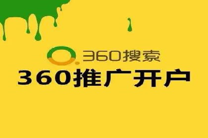 百度SEM案例：精准定位，实现广告效果最大化